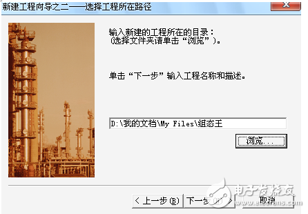 組態(tài)王程序設(shè)計全流程