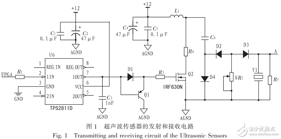 超聲波傳感器前端電路的設(shè)計(jì)