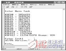  基于ARM9和μC/OSII的多頻道數(shù)據(jù)采集系統(tǒng)設計