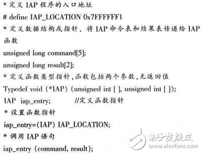  一種嵌入式系統(tǒng)升級的設(shè)計和實現(xiàn)