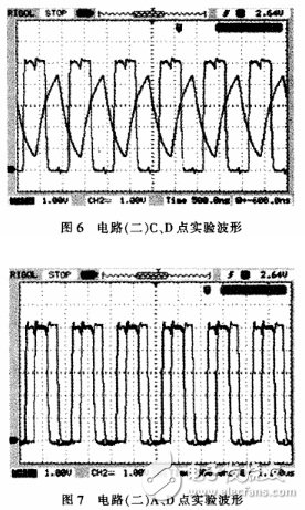能實(shí)現(xiàn)連續(xù)可調(diào)移相的高頻模數(shù)結(jié)合移相電路設(shè)計(jì)