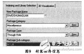  基于PROTEUS軟件的數(shù)字電壓表印刷電路板設(shè)計