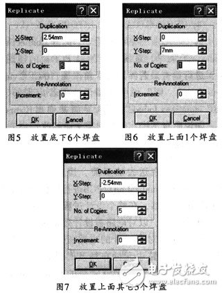  基于PROTEUS軟件的數(shù)字電壓表印刷電路板設(shè)計(jì)