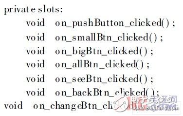 基于ARM9的家庭網(wǎng)關系統(tǒng)的研究與設計
