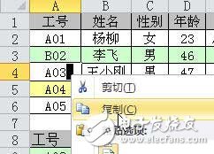 vlookup函數(shù)常見錯誤