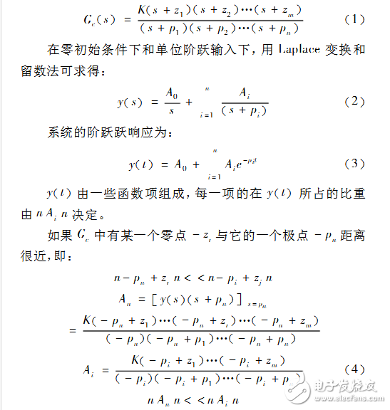 導彈控制系統(tǒng)設計研究與分析
