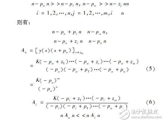 導彈控制系統(tǒng)設計研究與分析
