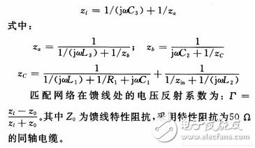 基于EDA仿真軟件的超寬帶雙鞭天線設(shè)計(jì)解析