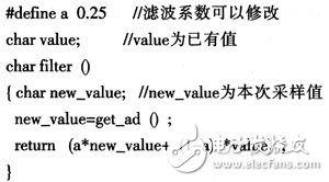 怎樣根據控制器選擇合適的嵌入式測控系統(tǒng)數字濾波方法？