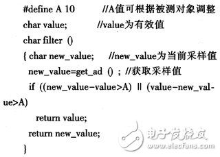 怎樣根據控制器選擇合適的嵌入式測控系統(tǒng)數字濾波方法？