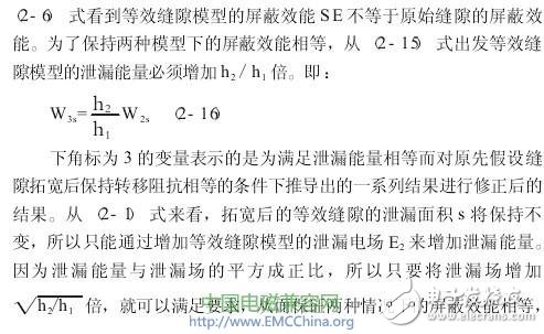 怎樣建立一個(gè)電子設(shè)備電磁兼容的仿真模型？