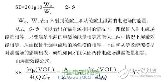 怎樣建立一個(gè)電子設(shè)備電磁兼容的仿真模型？