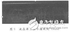 基于無線傳輸?shù)腜C機與單片機之間的雙工串行通信