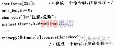  基于嵌入式Linux的倒車影音系統(tǒng)設(shè)計(jì)