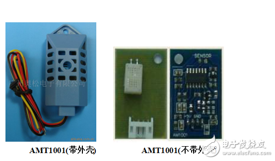 AMT1001濕敏電阻型溫濕度測(cè)量模塊