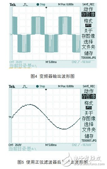變頻器的輸出和電纜長度有什么關(guān)系？
