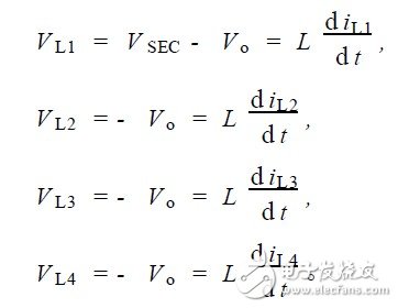 通過(guò)倍流整流結(jié)構(gòu)交錯(cuò)并聯(lián)形成的低壓大電流DC - DC 變換器設(shè)計(jì)