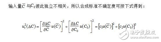 硫化氫檢測(cè)儀工作原理_硫化氫檢測(cè)儀報(bào)警值_硫化氫檢測(cè)儀不確定度評(píng)估