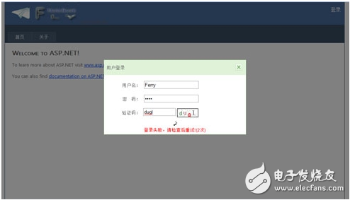 jquery ajax實例代碼（驗證用戶名唯一性、實現(xiàn)遮罩層登錄驗證界面）