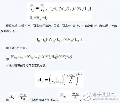  提高開(kāi)關(guān)電源的設(shè)計(jì)芯片的整體性能和系統(tǒng)集成化方案