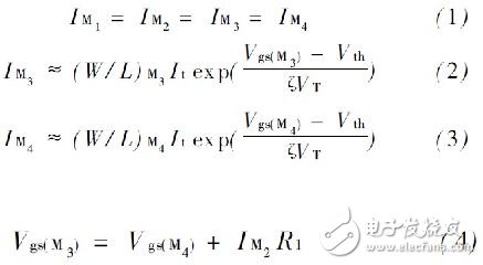 關(guān)于低輸入電壓電路開關(guān)電源的升壓解決方案設(shè)計(jì)分析和應(yīng)用