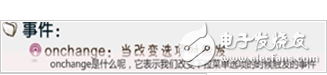 javascript是干什么的_javascript的基礎(chǔ)知識