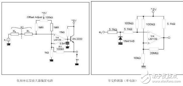lm339中文參考手冊與lm339實際應(yīng)用電路圖吐血分享