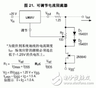 LM317穩(wěn)壓器介紹、引腳圖、參數(shù)、工作原理及應用電路圖