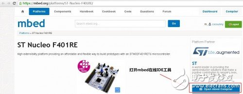  從繁至簡，顛覆傳統(tǒng)設計的云端開發(fā)——極具性價比的STM32F401 Nucleo開發(fā)板評測