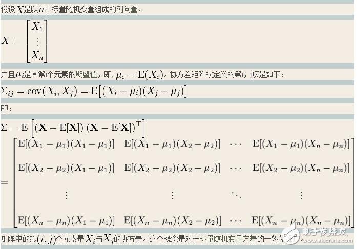 協(xié)方差矩陣是什么_協(xié)方差矩陣計算公式_如何計算協(xié)方差矩陣