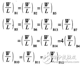 低電壓全差分套筒式運算放大器的設(shè)計方法并對其仿真