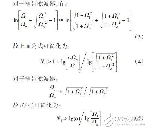 基于橢圓函數(shù)的LC帶通濾波器設(shè)計(jì)與仿真