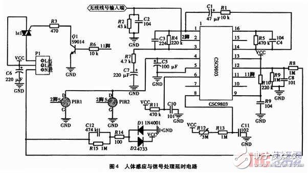 關(guān)于具有自動斷電保護功能的交流電源連接裝置的設計