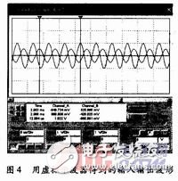 壓控電壓源型濾波電路設(shè)計(jì)