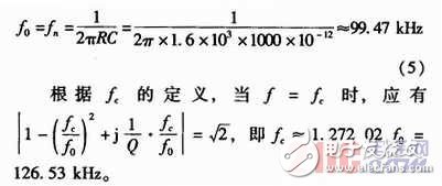 壓控電壓源型濾波電路設(shè)計(jì)