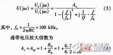 壓控電壓源型濾波電路設(shè)計(jì)
