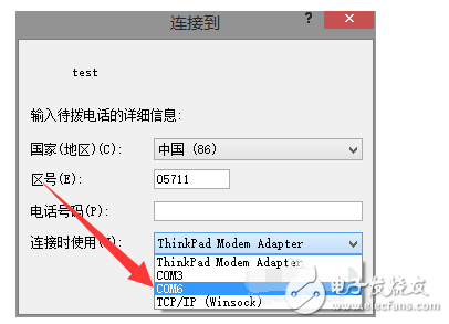 如何用超級(jí)終端連接交換機(jī)