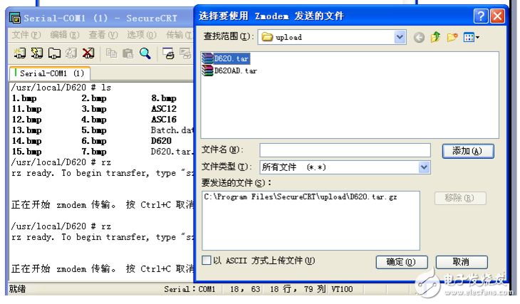 win10超級(jí)終端在哪里？SecureCRT的使用