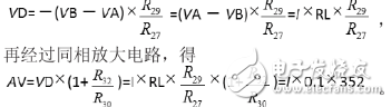 基于單片機(jī)的簡易數(shù)字R-V-I測試儀的設(shè)計(jì)