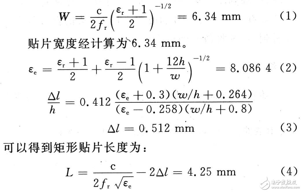  PBG結(jié)構(gòu)的微帶貼片天線設(shè)計(jì)