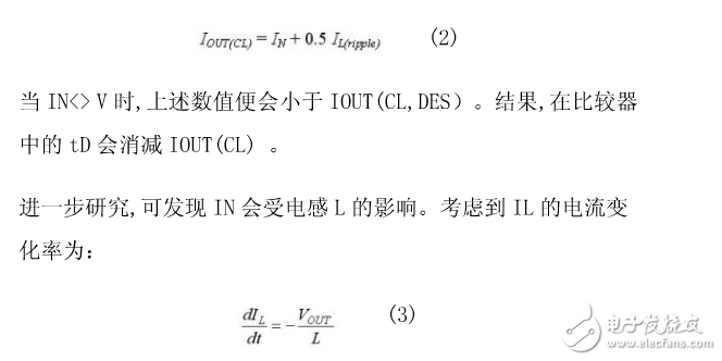 利用一種峰值電流限流的方案來(lái)優(yōu)化器延時(shí)和有效閾值削減問(wèn)題