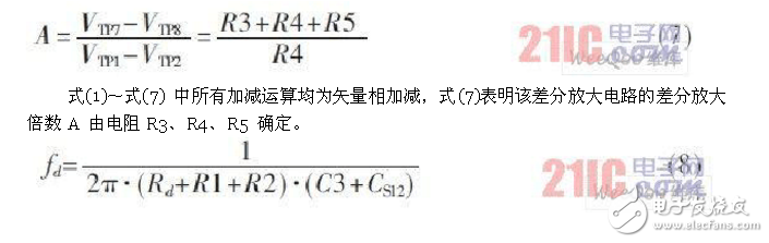 差分放大電路的設(shè)計(jì)原理、仿真和測(cè)試方法以及要解決的問(wèn)題