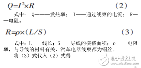 DCS控制系統(tǒng)模件冗余電源的實現(xiàn)