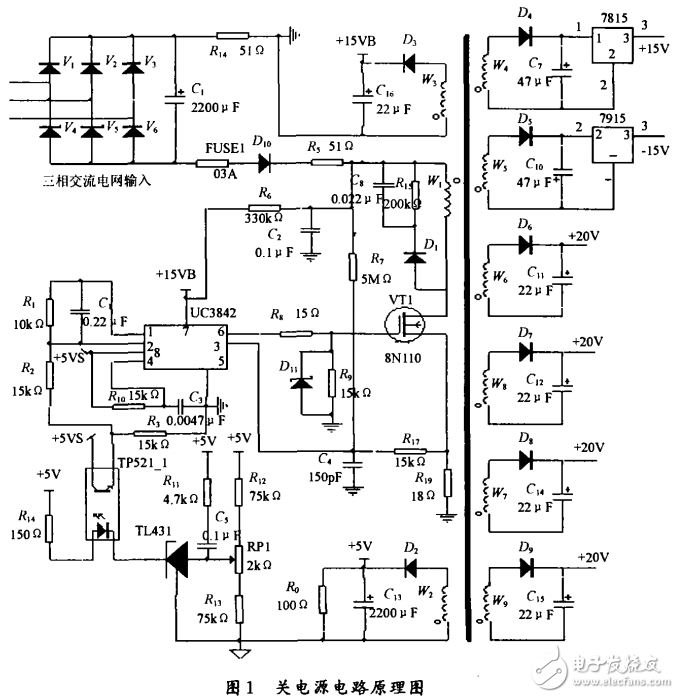 基于UC3842專用芯片的開關(guān)穩(wěn)壓電源設(shè)計(jì)