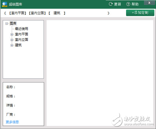 CAD超級(jí)圖庫(kù)v5.0官方版免費(fèi)下載