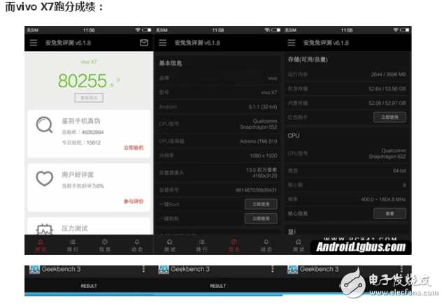 小米5s和vivox7哪個(gè)好？一眼辨別讓你買到高性價(jià)比手機(jī)