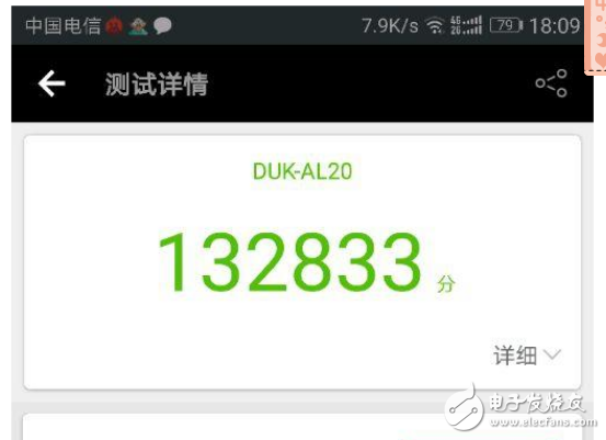 堅(jiān)果pro2和榮耀V9哪個值得買？區(qū)別對比分析