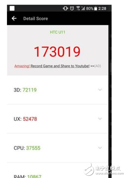 HTC U11+和HTC U11哪個好？HTC手機(jī)對比感受分享  