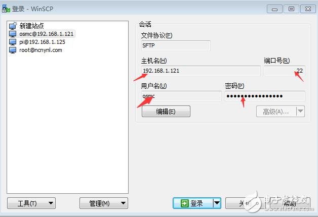 樹莓派3設置有線網(wǎng)絡步驟_樹莓派3利用WinScp上傳文件步驟教程