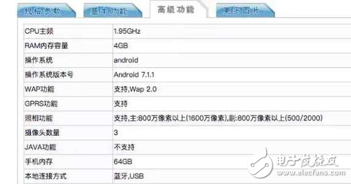 vivoX9s和努比亞Z17哪個(gè)值得買(mǎi)？深度區(qū)別對(duì)比評(píng)測(cè)解析